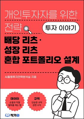 ��� ���������� ���� ȥ�� ��Ʈ������ ����