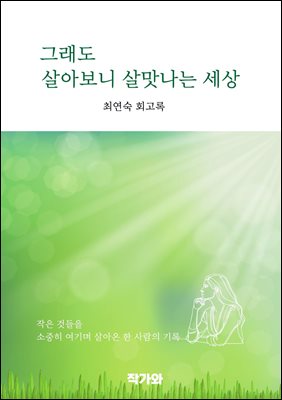 �׷��� ��ƺ��� ������� ����