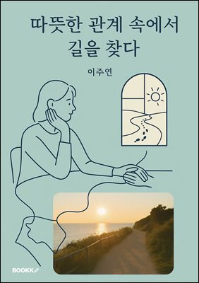 ������ ���� �ӿ��� ���� ã��