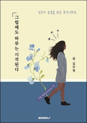 �׷����� �Ϸ�� ���۵ȴ�