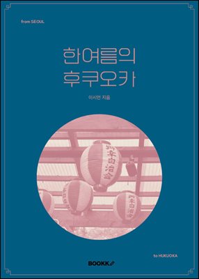 �� ������ ������ī