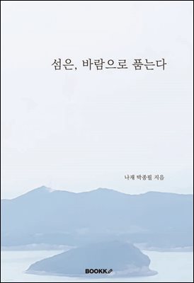 ����, �ٶ����� ǰ�´�