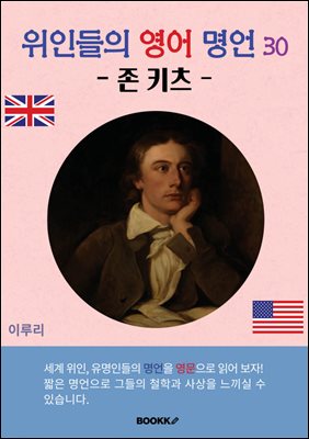 ���ε��� ���� ���� 30 (�� Ű��)