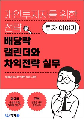 ���� Ķ������ �������� �ǹ�