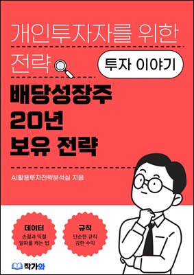 ��缺���� 20�� ���� ����