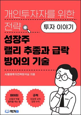 ������ ���� ������ �޶� ����� ���