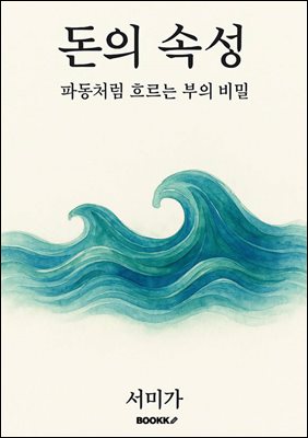 ���� �Ӽ� ? �ĵ�ó�� �帣�� ���� ���