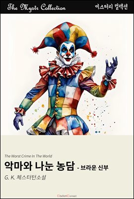 �Ǹ��� ���� ��� - ���� �ź�