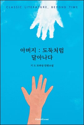 �ƹ��� : ����ó�� �޾Ƴ���