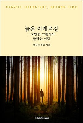 ���� �������� : ������ �׸��ڿ� ��Ÿ�� ����