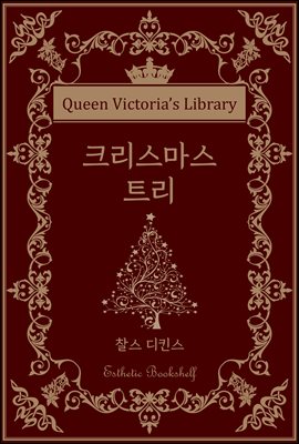 ũ�������� Ʈ��