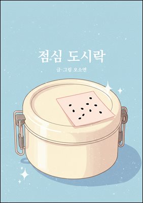 ���� ���ö�