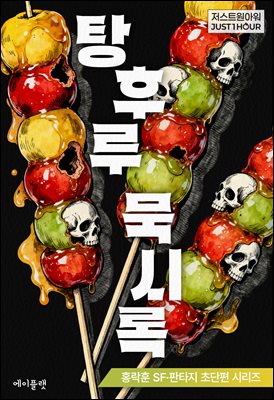 ���ķ� ���÷�