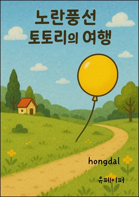 ���ǳ�� ���丮�� ����