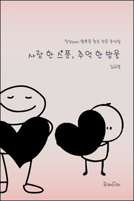 ��� �� ��Ǭ, �߾� �� ���