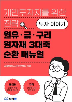 �������ݡ����� ������ 3���� ��ȯ �Ŵ���