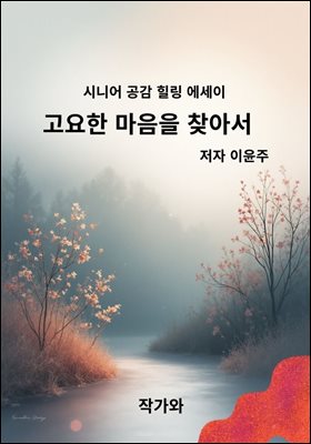 ������ ������ ã�Ƽ�