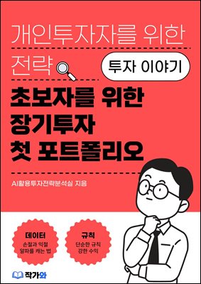 �ʺ��ڸ� ���� ������� ù ��Ʈ������