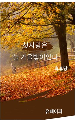 ù����� �� �������̾���