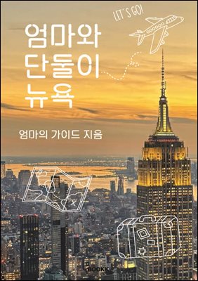 ������ �ܵ��� ����