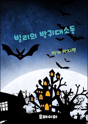 ������ ��ʹ�ҵ�