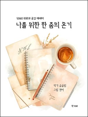 ���� ���� �� ���� �±�