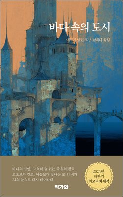 �ٴ� ���� ����