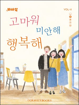 ������ �̾��� �ູ��