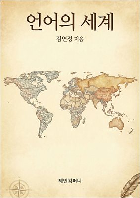 ����� ����