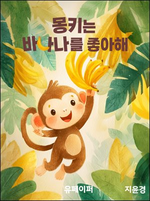 ��Ű�� �ٳ����� ������