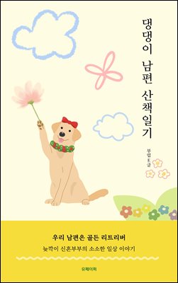 ����� ���� ��å�ϱ�