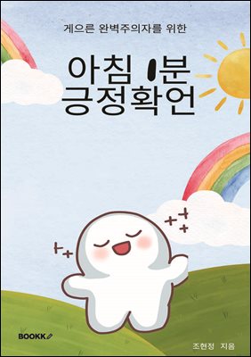 ��ħ1�� ����Ȯ��