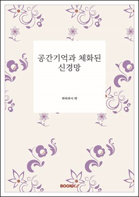 �������� üȭ�� �Ű��