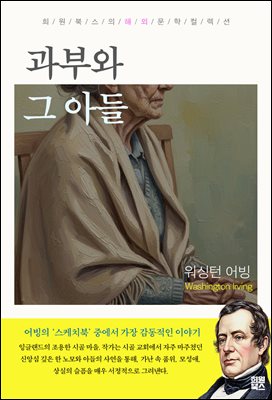 ���ο� �� �Ƶ�