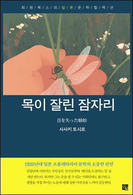 ���� �߸� ���ڸ�