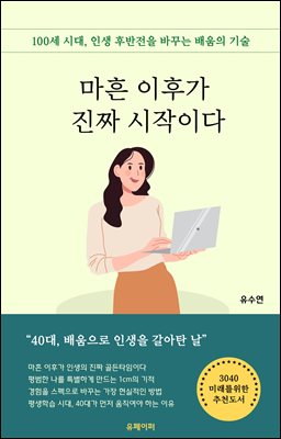 ���� ���İ� ��¥ �����̴�