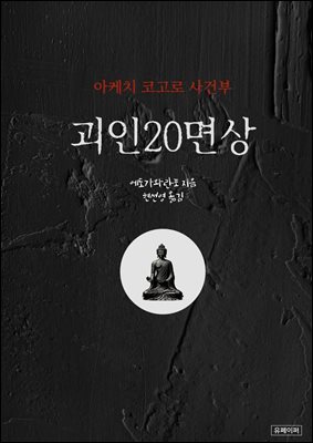 ����20���