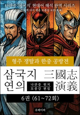 �ﱹ������ 6��(61~72ȸ) ���� ��Ż�� ���� ������