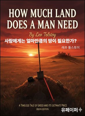 ������Դ� �󸶸�ŭ�� ���� �ʿ��Ѱ�?