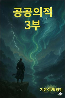 ������ �� 3��