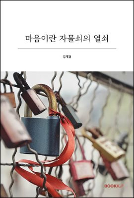 �����̶� �ڹ����� ����