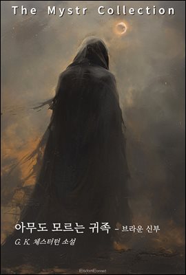 �ƹ��� �𸣴� ���� - ���� �ź�