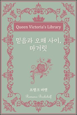 ������ ���� ����, ������