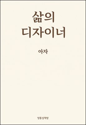 ���� �����̳�