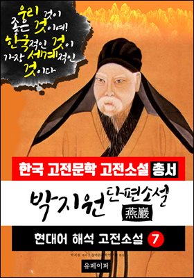 ������ �����Ҽ�, ����� �ؼ� �����Ҽ� 7