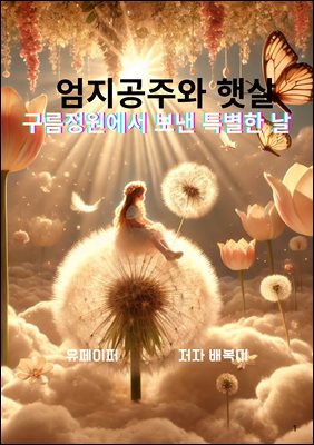 �������ֿ� �޻�