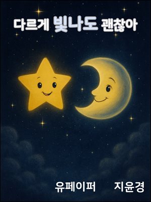 �ٸ��� ������ ������