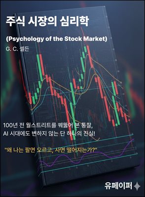 �ֽ� ������ �ɸ���