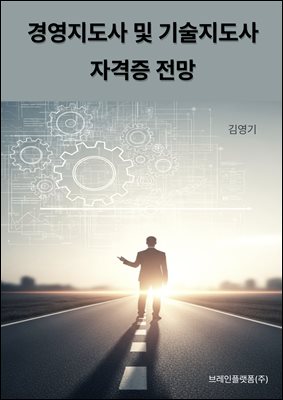 �濵������ �� ��������� �ڰ��� ����