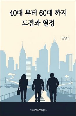 40����� 60����� ������ ����